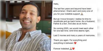 Read more about - Vikrant Massey | ৩৭ বছর বয়সেই 'বিদায়'! অভিনয় থেকে 'অবসর' ঘোষণা জাতীয় পুরস্কার প্রাপ্ত বিক্রান্ত মাসের