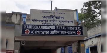 Read more about - Maldah Hospital | মালদহের হরিশচন্দ্রপুর গ্রামীণ হাসপাতালে আগুন! হুলুস্থূল কান্ড হাসপাতালে!
