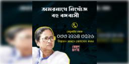 Read more about - Amarnath cloudburst: অমরনাথে আটকে বাংলার ৭২ জন, ঘরে ফেরানোর চেষ্টায় প্রশাসন, চালু হেল্পলাইন