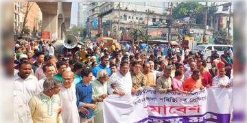 Read more about - Bangladesh । বাংলাদেশের অন্তর্বর্তীকালীন সরকারের প্রধান ইউনুসের কাছে কাজের খতিয়ান চাইলো গণতন্ত্র মঞ্চ