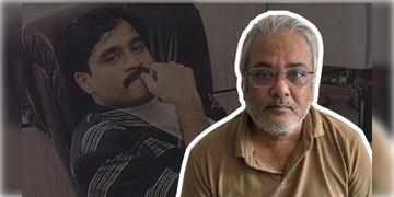 Read more about - Dawood Ibrahim | দাউদ ইব্রাহিমের ডানহাতকে প্রত্যার্পণ তুরস্কের, ভারতের হাতে মাদক পাচারকারী সেলিম ডোলা!