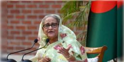 Read more about - Bangladesh | নিষিদ্ধ ঘোষণা না হলে বাংলাদেশে ভোটে নামতে পারবে শেখ হাসিনার দল আওয়ামি লিগ!