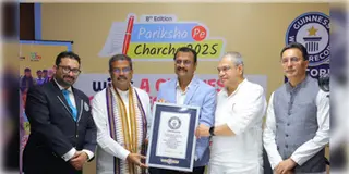 Read more about - Pariksha PE Charcha | কেন্দ্রের মুকুটে সাফল্যের পাল, গিনেস বুকে নাম তুললো প্রধানমন্ত্রীর ‘পরীক্ষা পে চর্চা’!