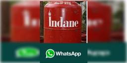 Read more about - এবার হোয়াটসঅ্যাপে বুক করুন রান্নার গ্যাস, কিন্তু কিভাবে ? জেনে নিন পদ্ধতি !