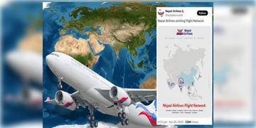 Read more about - Nepal Airlines | জম্মু-কাশ্মীরকে পাকিস্তানের অংশ হিসাবে দেখিয়ে ভারতের ভুল মানচিত্র প্রকাশ, বিতর্ক বাড়তেই ক্ষমা চাইলো নেপাল এয়ারলাইন্স!