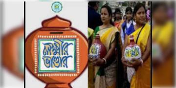 Read more about - রাজ্যের মুকুটে ফের নয়া পালক, মমতা বন্দ্যোপাধ্যায়ের "লক্ষ্মীর ভাণ্ডার" প্রকল্প স্কচ অ্যাওয়ার্ড পেল