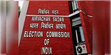 Read more about - Election Commission | শুক্রে সর্বদল বৈঠক ডেকেছে নির্বাচন কমিশন, হবে বুথ নিয়ে আলোচনা