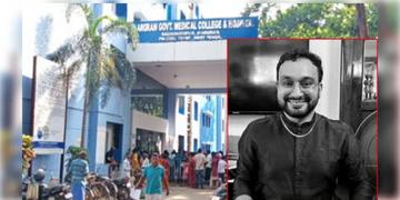 Read more about - Jhargram Doctor Death । মেডিক্যাল কলেজের রেসিডেন্ট ডাক্তারের রহস্যমৃত্যু, চাঞ্চল্য ছড়াল ঝাড়গ্রামে