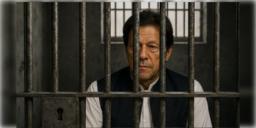 Read more about - Imran Khan | জেলবন্দী পাক প্রাক্তন প্রধানমন্ত্রী ইমরান খানকে অবিলম্বে হাসপাতালে স্থানান্তরের নির্দেশ পাকিস্তানের সুপ্রিম কোর্টের!