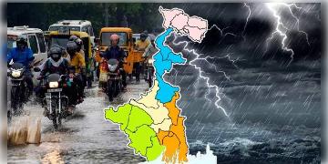 Read more about - West Bengal Weather | বৃহস্পতিবার পর্যন্ত ঘণ্টায় ৪০-৫০ কিলোমিটার ঝোড়ো হাওয়া-সহ বৃষ্টি! সঙ্গে কালবৈশাখী ও শিলা বৃষ্টির পূর্বাভাস একাধিক জেলায়!