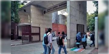 Read more about - BUET Indian Flag | ইউনিভার্সিটির  'ডোরম্যাট' ভারতের জাতীয় পতাকা! প্রতিবাদে বাংলাদেশি রোগী দেখা বন্ধ করলেন খ্যাতনামা ডাক্তার
