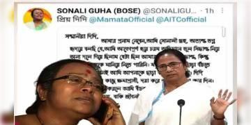 Read more about - 'অভিমানে ভুল করেছিলাম', মুখ্যমন্ত্রীকে খোলা চিঠি সোনালি গুহের