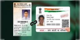 Read more about - Election Commission | ভোটার নথির সঙ্গে সংযুক্ত করতে হবে আধার নম্বর! আধিকারিকদের নির্দেশ দিলো নির্বাচন কমিশন!