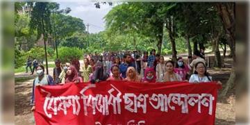 Read more about - Bangladesh | বৈষম্য বিরোধী মতামত দেওয়ার জের, বরিশাল বিশ্ববিদ্যালয়ের সমন্বয়কে মারধর করলো পড়ুয়ারা