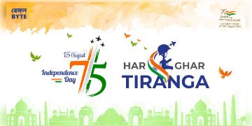 Read more about - Har Ghar Tiranga: মোদীর ‘হর ঘর তেরঙা’ প্রচারে ঝড়