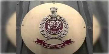 Read more about - ED | চিটফান্ড মামলার কিনারা করতে কলকাতার ভিন্ন ভিন্ন জায়গায় ইডির তল্লাশি! তদন্তে নেমেছে ইডির চারটি দল