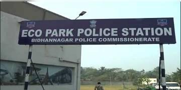 Read more about - সিবিআই অফিসার পরিচয় দিয়ে তোলাবাজির অভিযোগে নিউ টাউনে ৫ জনকে আটক করল ইকো পার্ক থানার পুলিশ