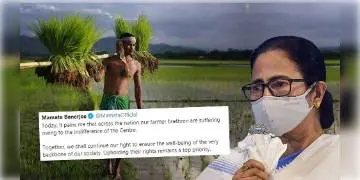 Read more about - সিঙ্গুর আইন পাশের ১০ বছর পূর্তিতে কৃষক আন্দোলনের উদ্দেশ্যে ট্যুইট মুখ্যমন্ত্রীর