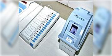 Read more about - নির্বাচনে ব্যবহৃত ইলেকট্রনিক ভোটিং মেশিন সম্পর্কে বিস্তারিত জানুন | Learn more about the electronic voting machines( EVM) used in elections