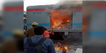 Read more about - দিল্লি-লখনউ শতাব্দী এক্সপ্রেসের পার্সেল ভ্যানে অগ্নিকান্ড