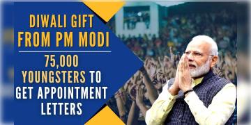 Read more about - PMO Rozgar Mela: প্রধানমন্ত্রীর রোজগার মেলার উদ্বোধন, আজ নিয়োগপত্র পাবেন ৭৫ হাজার ভারতীয়