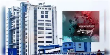 Read more about - বিধিনিষেধের মেয়াদ বাড়ল ৩১শে জানুয়ারি পর্যন্ত, সুরক্ষা-বিধি শিথিল করল রাজ্য প্রশাসন