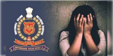 Read more about - NCRB Report । দেশে প্রতি ঘণ্টায় চারটি করে ধর্ষণের মামলা রুজু হয়! ধর্ষণ নিয়ে তথ্য প্রকাশ করলো ন্যাশনাল ক্রাইম রেকর্ডস ব্যুরো