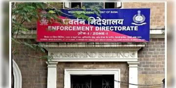 Read more about - নয়া মোড় কয়লা পাচার কাণ্ডের তদন্তে, ED-র তরফ থেকে ৩ সংস্থার কর্মকর্তাকে তলব