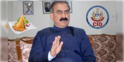 Read more about - Himachal Samosa Case | হিমাচলের মুখ্যমন্ত্রীর চুরি হওয়া 'সিঙাড়া'র তদন্তে CID! পাঁচ পুলিশকর্মীকে পাঠানো হলো শোকজ নোটিশ