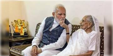 Read more about - দেশকে কোভিড মুক্ত করার ডাক দিলেন নরেন্দ্র মোদী, তাঁর মায়ের ভ্যাকসিন নেওয়ার বার্তা ঘোষণা করলেন