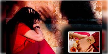 Read more about - Uttar Pradesh | সকালে বোনের কাছে রাখি পরে রাতে তাকেই ধর্ষণ করে খুন খুড়তুতো দাদার!