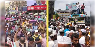 Read more about - Kolkata Jam | মিছিল-সমাবেশে অবরুদ্ধ গোটা কলকাতা! পথে নেমেছেন চাকরিহারা শিক্ষকদের পাশাপাশি বিরোধী সংখ্যালঘুরা!