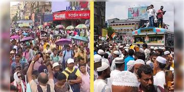 Read more about - Kolkata Jam | মিছিল-সমাবেশে অবরুদ্ধ গোটা কলকাতা! পথে নেমেছেন চাকরিহারা শিক্ষকদের পাশাপাশি বিরোধী সংখ্যালঘুরা!