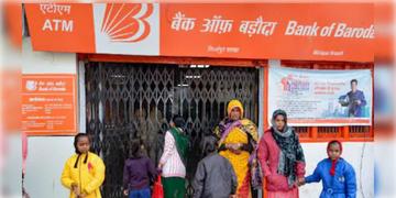 Read more about - Bank Strike | স্থগিত ৩ দিনের ব্যাঙ্ক ধর্মঘট, সোম থেকে বুধ মিলবে স্বাভাবিক পরিষেবা, শেষ মুহূর্তে হঠাৎ কীভাবে বদলাল সিদ্ধান্ত?