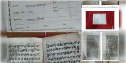 Read more about - UNESCO | UNESCO-র মেমোরি অব ওয়ার্ল্ড রেজিস্টারে জায়গা করলো শ্রীমদ্ভগবৎ গীতা ও ভরত মুনির নাট্যশাস্ত্র!