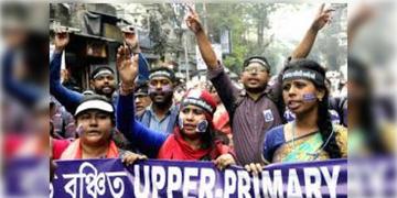 Read more about - Upper Primary | ১০ বছর পর হতে চলেছে নিয়োগ, ২৫ তারিখ আপার প্রাইমারির প্যানেল প্রকাশ