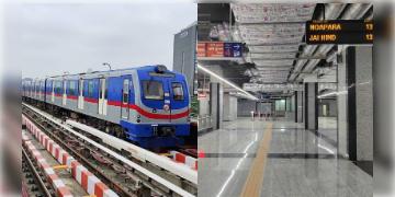 Read more about - Kolkata Metro | কলকাতা মেট্রোর নিরাপত্তায় এবার AI! কীভাবে কাজ করবে আর্টিফিশিয়াল ইন্টেলিজেন্স?