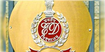 Read more about - ED Raids in Bengal | ভোটমুখী বাংলায় ইডি তল্লাশি, লক্ষাধিক নগদ-সহ উদ্ধার কোটি টাকার সোনার কয়েন!