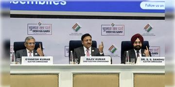 Read more about - Chief Election Commissioner | সরছেন রাজীব কুমার, দেশের মুখ্য নির্বাচনী আধিকারিক এবার হবেন কে ?