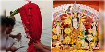 Read more about - 2023 Durga Puja | 'কলা বউ ' স্নান দিয়ে মহাসপ্তমীর সূচনা! গণেশের 'বউ' নয়, দুর্গার ৯টি রূপের প্রতিনিধি নবপত্রিকা!