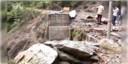 Read more about - Uttarakhand Bridge Collapse | উত্তরাখণ্ডে জলের স্রোতে চুরমার আস্ত কংক্রিটের সেতু! যোগাযোগ বিচ্ছিন্ন ধারালী