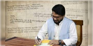 Read more about - " বিভিন্ন কারণে রাজনীতি ভালো লাগছে না, তাই সরে যাচ্ছি" - চিঠিতে কি লিখলেন বাবুল সুপ্রিয়!