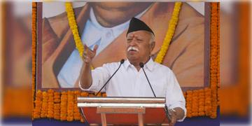 Read more about - Mohan Bhagwat | লক্ষ্যমাত্রা ১০ হাজার শাখা, ৫টি ‘সম্ভাগ’! বাংলায় বড় ভাবনা আরএসএসের, বর্ধমানে আসছেন ভাগবত!