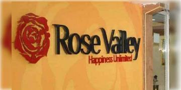 Read more about - Rose Valley | রোজভ্যালির ১ লক্ষের বেশি প্রতারিত আমানতকারীদের টাকা ফেরত দিচ্ছে ED!