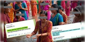 Read more about - Mahakumbh | দেদার বিক্রি হচ্ছে মহাকুম্ভে মহিলাদের স্নানের ভিডিও! কড়া ব্যবস্থা নিতে শুরু করলো যোগীর প্রশাসন!