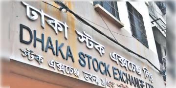 Read more about - Bangladesh Share Market | বাংলাদেশের বাজার থেকে মুখ ফিরিয়ে নিচ্ছে বিদেশি বিনিয়োগকারীরা! বাড়ছে না নতুন বিনিয়োগও!