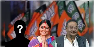 Read more about - Shamik Bhattacharya | সামনেই নির্বাচন, বঙ্গ‘টিম’ তৈরির আশায় দিল্লি গেলেন রাজ্য বিজেপির সভাপতি শমীক ভট্টাচার্য