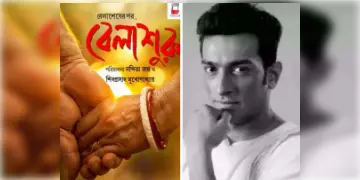 Read more about - বক্স অফিসে রেকর্ড গড়েছে ‘বেলাশুরু’ ও ‘অপরাজিত’, জানুন এখনও পর্যন্ত কত আয় করেছে
