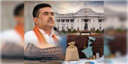 Read more about - State Budget | জুন মাসের ১৮ তারিখ শুরু হবে রাজ্য বাজেট অধিবেশন, বাজেটে থাকতে পারে একাধিক চমক!