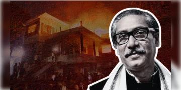 Read more about - Dhanmondi 32 | শেখ মুজিবরের ধানমন্ডির বাড়ি থেকে উদ্ধার হাড়গোড়! চাঞ্চল্যকর দাবি বাংলাদেশের মিডিয়ার!